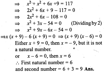 ML Aggarwal Class 10 Solutions for ICSE Maths Chapter 6 Quadratic Equations in One Variable Chapter Test Q14.1