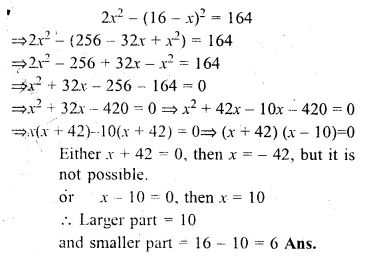 ML Aggarwal Class 10 Solutions for ICSE Maths Chapter 6 Quadratic Equations in One Variable Chapter Test Q15.1