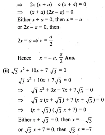 ML Aggarwal Class 10 Solutions for ICSE Maths Chapter 6 Quadratic Equations in One Variable Chapter Test Q2.1