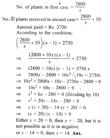 ML Aggarwal Class 10 Solutions for ICSE Maths Chapter 6 Quadratic Equations in One Variable Chapter Test Q25.1