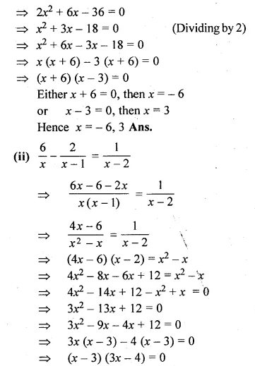 ML Aggarwal Class 10 Solutions for ICSE Maths Chapter 6 Quadratic Equations in One Variable Chapter Test Q3.1