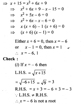 ML Aggarwal Class 10 Solutions for ICSE Maths Chapter 6 Quadratic Equations in One Variable Chapter Test Q4.1