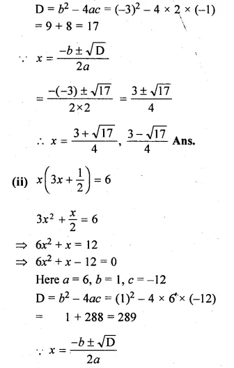 ML Aggarwal Class 10 Solutions for ICSE Maths Chapter 6 Quadratic Equations in One Variable Chapter Test Q5.1