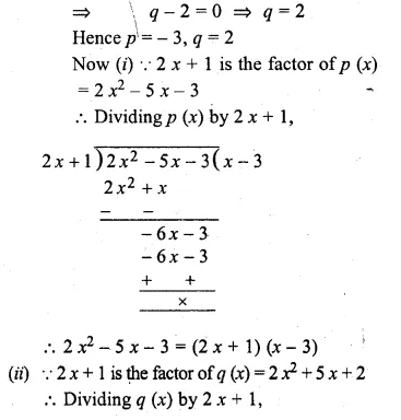 ML Aggarwal Class 10 Solutions for ICSE Maths Chapter 7 Factorization Chapter Test Q10.2