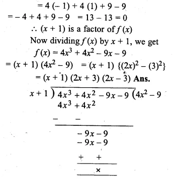 ML Aggarwal Class 10 Solutions for ICSE Maths Chapter 7 Factorization Chapter Test Q6.1