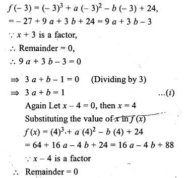 ML Aggarwal Class 10 Solutions for ICSE Maths Chapter 7 Factorization Chapter Test Q8.1