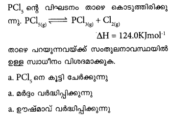 Plus One Chemistry Model Question Papers Paper 1 32