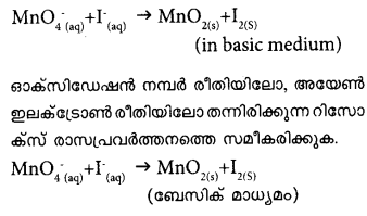 Plus One Chemistry Model Question Papers Paper 1 34