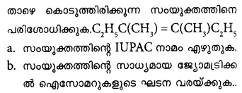 Plus One Chemistry Model Question Papers Paper 1 36