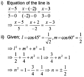 Plus Two Maths Model Question Papers Paper 1, 16