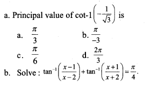 Plus Two Maths Previous Year Question Paper March 2017 Q2