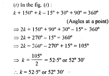 Selina Concise Mathematics Class 7 ICSE Solutions Chapter 14 Lines and Angles 55