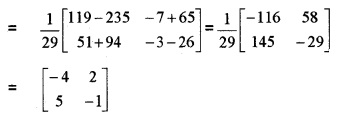 Plus Two Maths Chapter Wise Questions and Answers Chapter 4 Determinants 6M Q13.1