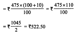 ML Aggarwal Class 7 ICSE Maths Model Question Paper 3 Q28.2