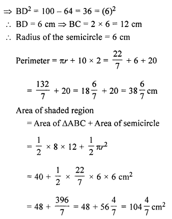 ML Aggarwal Class 7 Solutions for ICSE Maths Chapter 16 Perimeter and Area Ex 16.3 Q20.4