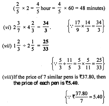 ML Aggarwal Class 7 Solutions for ICSE Maths Chapter 2 Fractions and Decimals Objective Type Questions 1.1