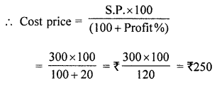 ML Aggarwal Class 7 Solutions for ICSE Maths Chapter 7 Percentage and Its applications Check Your Progress Q14.1