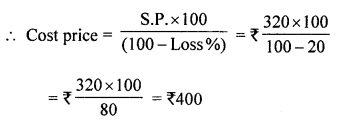 ML Aggarwal Class 7 Solutions for ICSE Maths Chapter 7 Percentage and Its applications Check Your Progress Q15.1