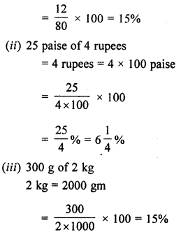 ML Aggarwal Class 7 Solutions for ICSE Maths Chapter 7 Percentage and Its applications Ex 7.2 Q5.1