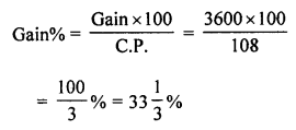 ML Aggarwal Class 7 Solutions for ICSE Maths Chapter 7 Percentage and Its applications Ex 7.3 Q5.1