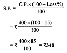 ML Aggarwal Class 7 Solutions for ICSE Maths Chapter 7 Percentage and Its applications Objective Type Questions Q1.2