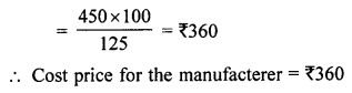 ML Aggarwal Class 7 Solutions for ICSE Maths Chapter 7 Percentage and Its applications Objective Type Questions hots Q2.2