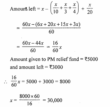 ML Aggarwal Class 8 Solutions for ICSE Maths Chapter 1 Rational Numbers Objective Type Questions value Q1.1