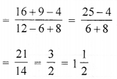 ML Aggarwal Class 6 Solutions for ICSE Maths Model Question Paper 6 13