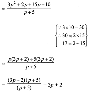 ML Aggarwal Class 8 Solutions for ICSE Maths Chapter 11 Factorisation Ex 11.5 Q3.3