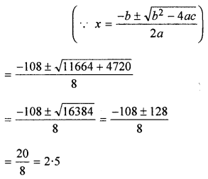 ML Aggarwal Class 8 Solutions for ICSE Maths Chapter 18 Mensuration Ex 18.1 Q12.3