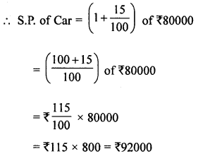 ML Aggarwal Class 8 Solutions for ICSE Maths Chapter 7 Percentage Check Your Progress Q13.1