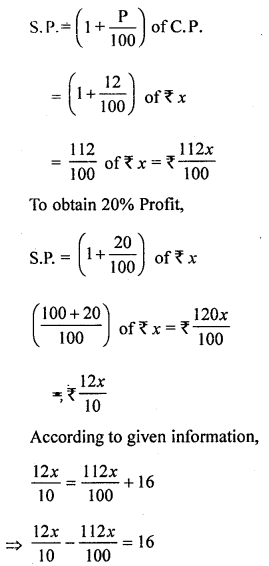 ML Aggarwal Class 8 Solutions for ICSE Maths Chapter 7 Percentage Check Your Progress Q14.1