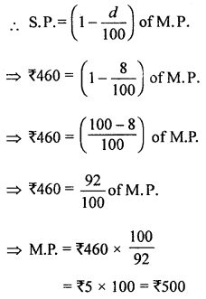 ML Aggarwal Class 8 Solutions for ICSE Maths Chapter 7 Percentage Check Your Progress Q15.1