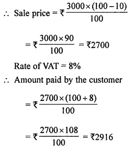 ML Aggarwal Class 8 Solutions for ICSE Maths Chapter 7 Percentage Check Your Progress Q17.1