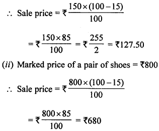 ML Aggarwal Class 8 Solutions for ICSE Maths Chapter 7 Percentage Check Your Progress Q9.1