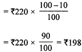 ML Aggarwal Class 8 Solutions for ICSE Maths Chapter 7 Percentage Ex 7.1 Q22.1
