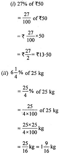 ML Aggarwal Class 8 Solutions for ICSE Maths Chapter 7 Percentage Ex 7.1 Q7.1