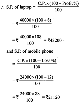 ML Aggarwal Class 8 Solutions for ICSE Maths Chapter 7 Percentage Ex 7.2 Q14.1