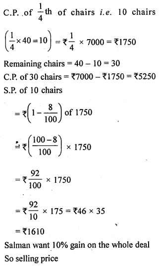 ML Aggarwal Class 8 Solutions for ICSE Maths Chapter 7 Percentage Ex 7.2 Q15.1