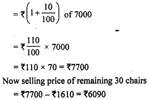 ML Aggarwal Class 8 Solutions for ICSE Maths Chapter 7 Percentage Ex 7.2 Q15.2