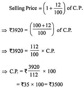 ML Aggarwal Class 8 Solutions for ICSE Maths Chapter 7 Percentage Ex 7.2 Q19.1