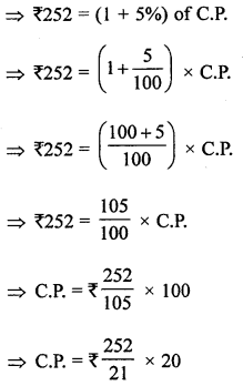 ML Aggarwal Class 8 Solutions for ICSE Maths Chapter 7 Percentage Ex 7.2 Q21.1