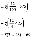 ML Aggarwal Class 8 Solutions for ICSE Maths Chapter 7 Percentage Ex 7.3 Q1.1