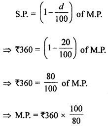 ML Aggarwal Class 8 Solutions for ICSE Maths Chapter 7 Percentage Ex 7.3 Q10.1