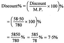 ML Aggarwal Class 8 Solutions for ICSE Maths Chapter 7 Percentage Ex 7.3 Q2.1