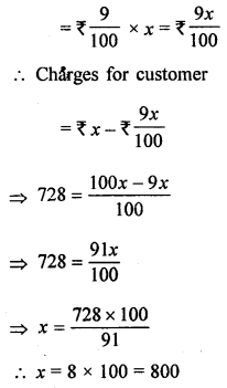 ML Aggarwal Class 8 Solutions for ICSE Maths Chapter 7 Percentage Ex 7.3 Q4.1