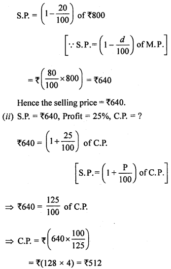 ML Aggarwal Class 8 Solutions for ICSE Maths Chapter 7 Percentage Ex 7.3 Q5.1