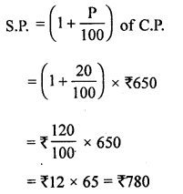 ML Aggarwal Class 8 Solutions for ICSE Maths Chapter 7 Percentage Ex 7.3 Q7.1