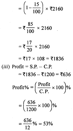 ML Aggarwal Class 8 Solutions for ICSE Maths Chapter 7 Percentage Ex 7.3 Q8.1