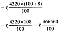 ML Aggarwal Class 8 Solutions for ICSE Maths Chapter 7 Percentage Ex 7.4 Q6.1